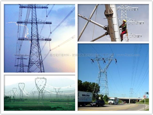 新型复合材料杆塔导线在丹东电网投运