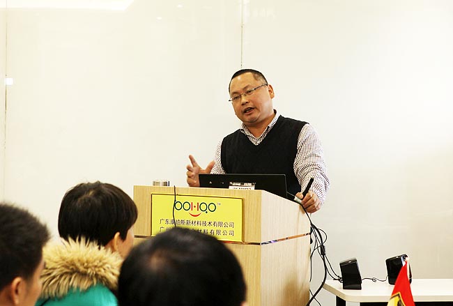 2014年广州博皓复合材料有限公司个人战略制定与宣讲大会