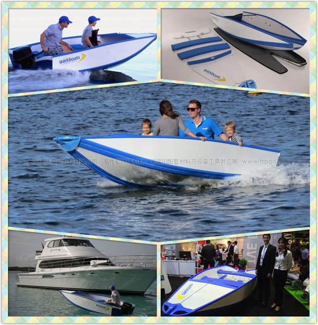 &ldquo;海上求生神器&rdquo;复合材料可折叠划船