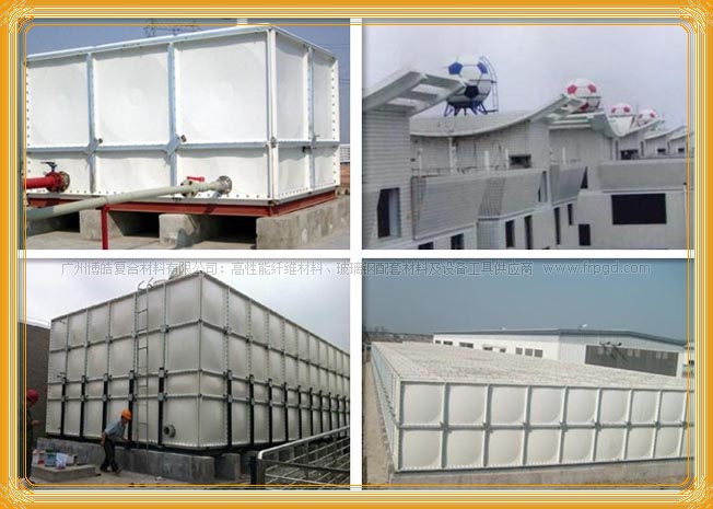 玻璃钢水箱