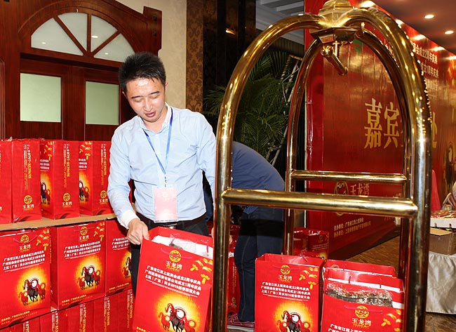 广州博皓复合材料有限公司助力广东省江西上犹商会2015新春年会