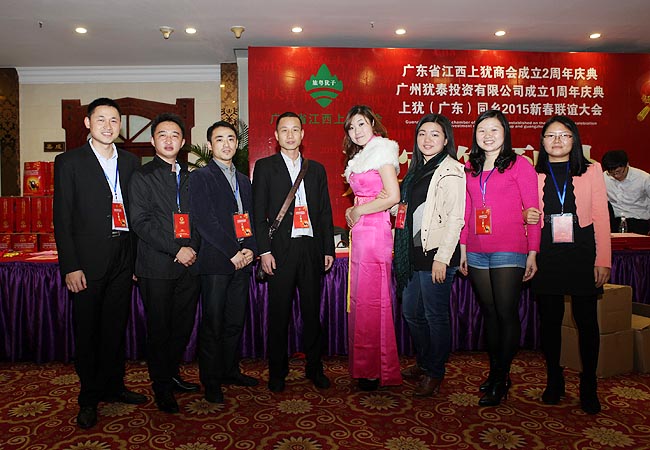 广州博皓复合材料有限公司助力广东省江西上犹商会2015新春年会