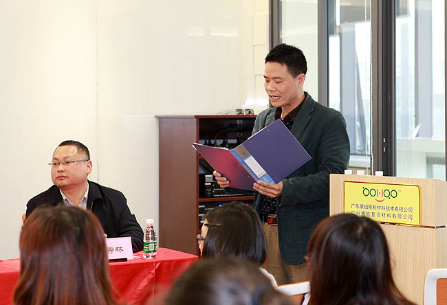 广州博皓复合材料有限公司与巨石集团续约经销商授牌仪式