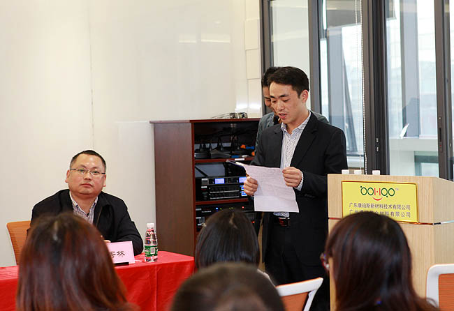 广州博皓复合材料有限公司与巨石集团续约经销商授牌仪式