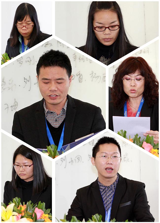 广州博皓复合材料有限公司2014年会暨颁奖大会