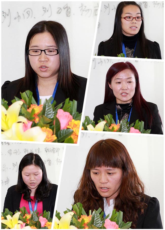 广州博皓复合材料有限公司2014年会暨颁奖大会