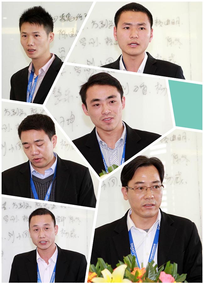 广州博皓复合材料有限公司2014年会暨颁奖大会