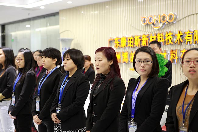 广州博皓复合材料有限公司2014年会晨会PK赛