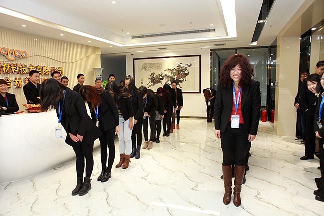 广州博皓复合材料有限公司2014年会暨颁奖大会