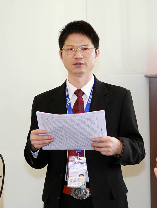 广州博皓复合材料有限公司2014年会暨颁奖大会