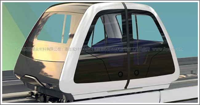 碳纤维芯材打造快速轨道交通座舱