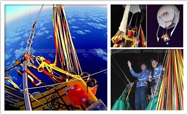 挑战无极限&mdash;&mdash;探险家乘复合材料氦气球成功横跨太平洋