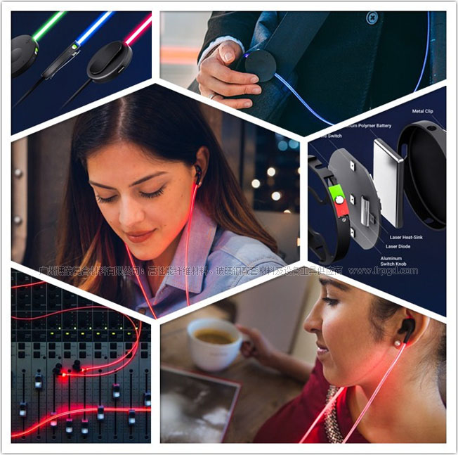 光扩散玻璃纤维打造颜色随音乐律动的发光耳机