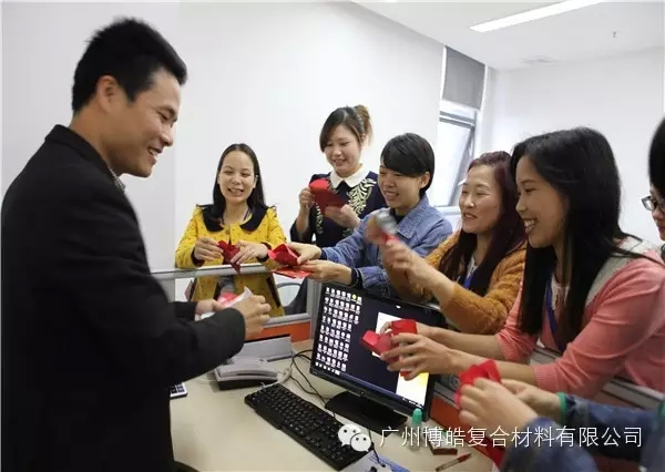 博皓羊年开工大吉，&ldquo;羊&rdquo;帆启航新征途