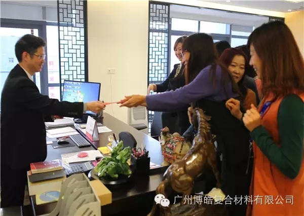 博皓羊年开工大吉，&ldquo;羊&rdquo;帆启航新征途