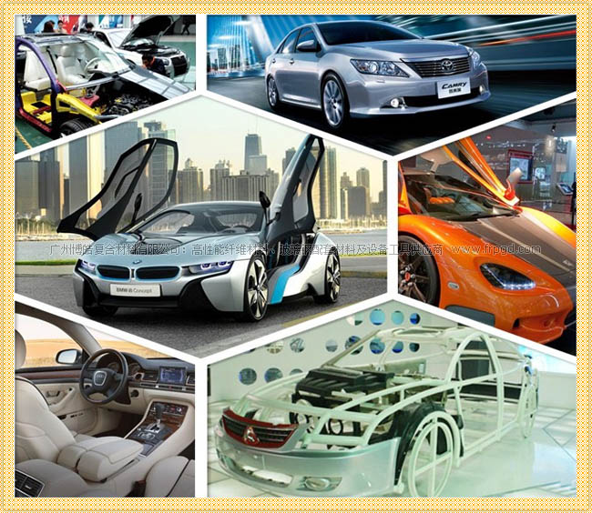 这个春天会是汽车轻量化复合材料发展的