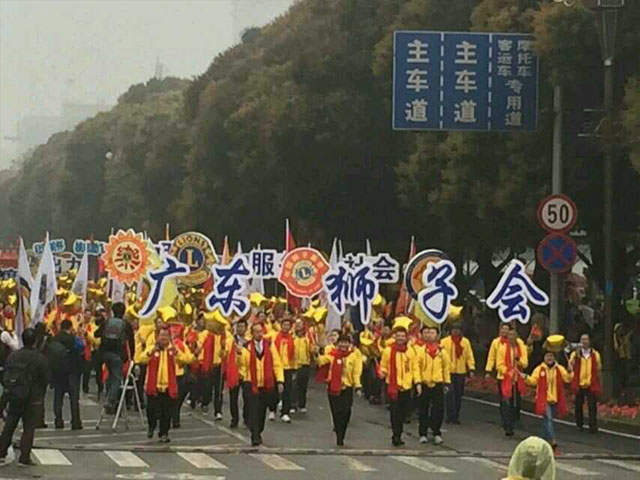 广州博皓参加2015&ldquo;中山慈善万人行&rdquo;活动