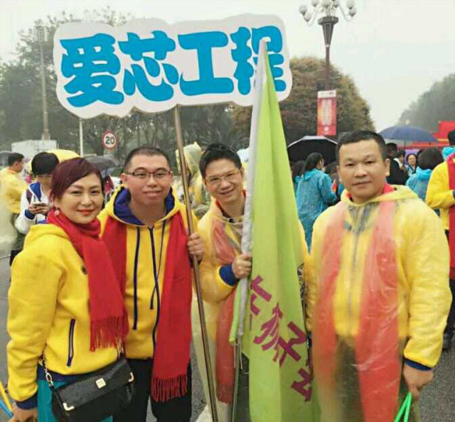 广州博皓参加2015&ldquo;中山慈善万人行&rdquo;活动