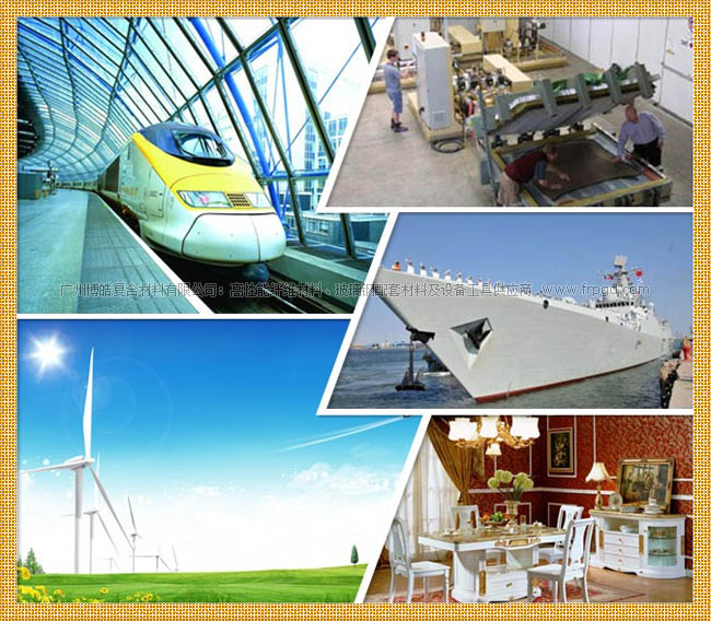 玻璃纤维增强热固塑料应用广泛