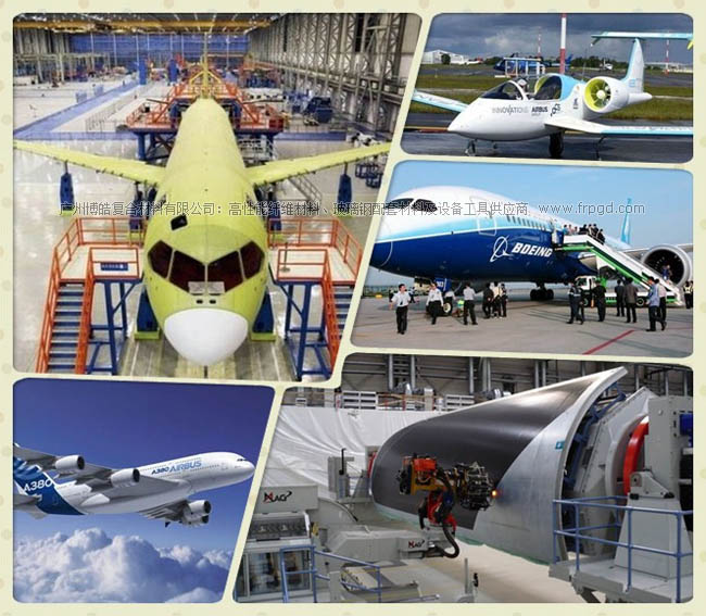 复合材料催生民用航空应用新格局