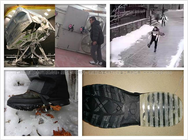 超细玻璃纤维：冰上防滑鞋的秘密武器