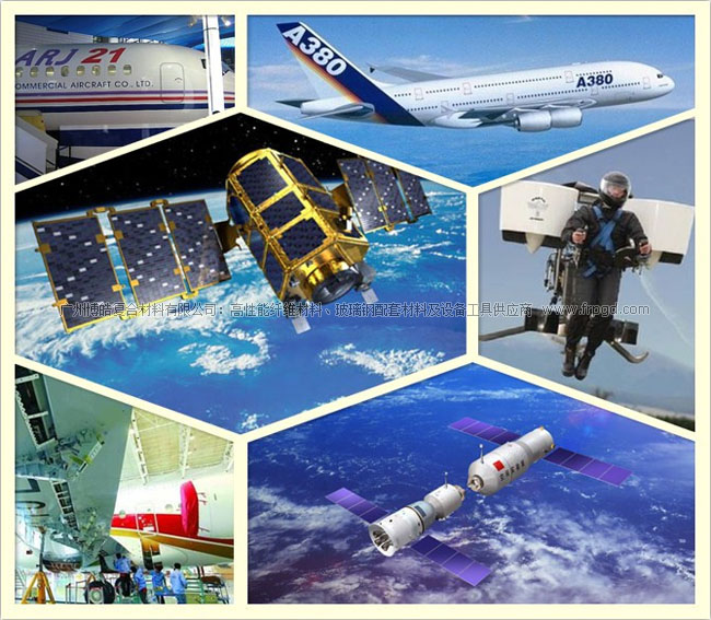 碳纤维复合材料激发航空航天发展活力