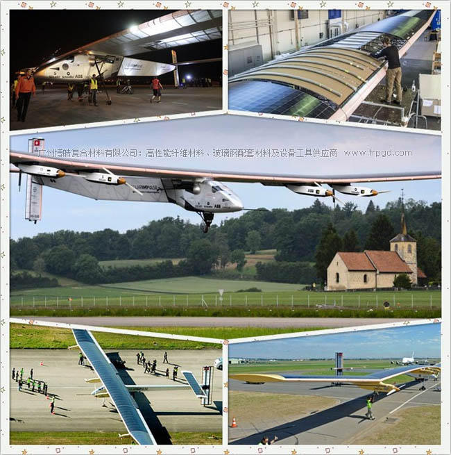 碳纤维太阳能飞机&ldquo;阳光动力2号&rdquo;开启中国之旅