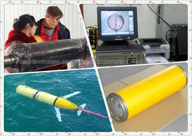 我国轻型复合材料深海耐压舱研制取得重大突破