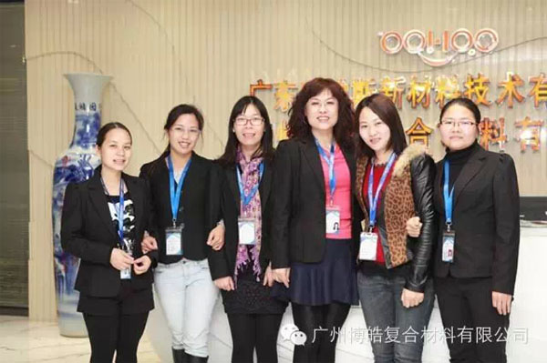 广州博皓复合材料有限公司2015年第一次季度会议顺利召开