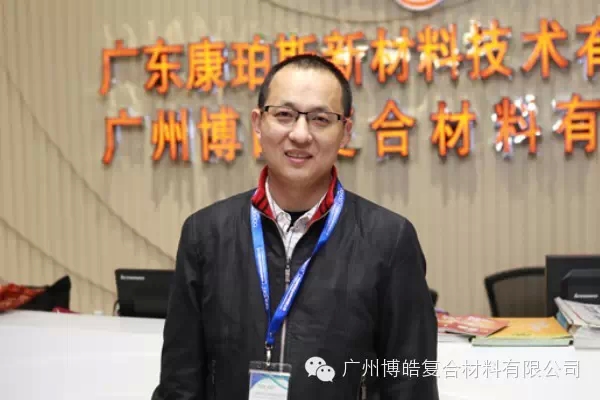 新员工：吴国强