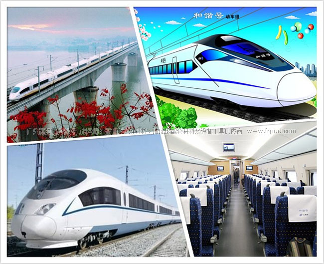 高速列车轻量化开启新材料研发、应用新征程-1