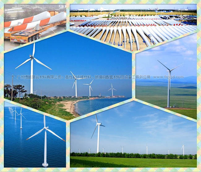 我国复合材料风电叶片产业朝大型化智能化轻量化方向发展