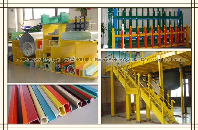 玻璃钢拉挤型材