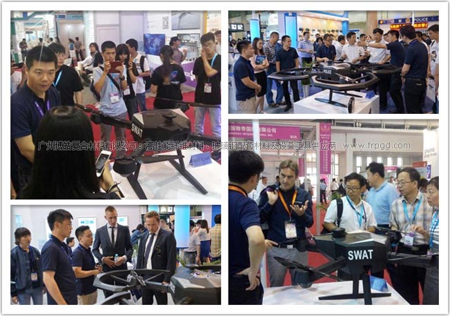 &ldquo;蝙蝠&rdquo;碳纤维无人机闪耀亮相中国先进复合材料展