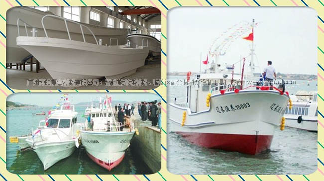 玻璃钢渔船