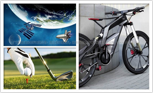 碳纤维复合材料应用