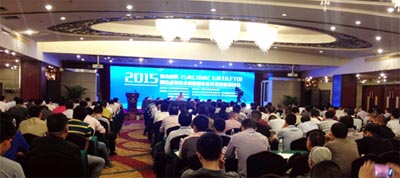 2015复合材料模压成型技术创新和市场开发应用（宁波）研讨会