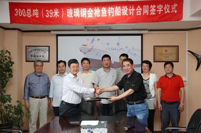 中国内地最大超低温金枪鱼玻璃钢渔船将在大连开建