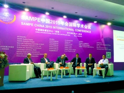 中美复合材料行业发展新动态论坛