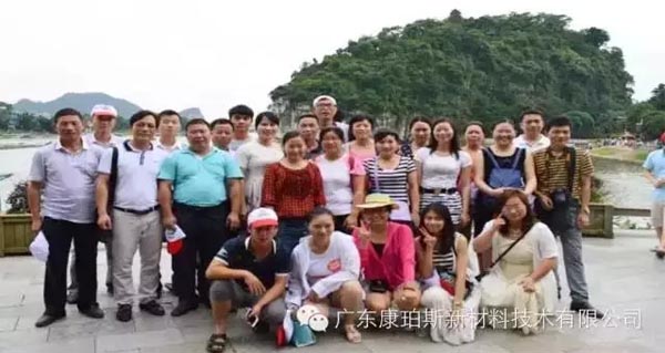 广州博皓同事游桂林-1