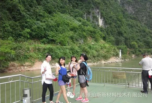 广州博皓同事游桂林-4