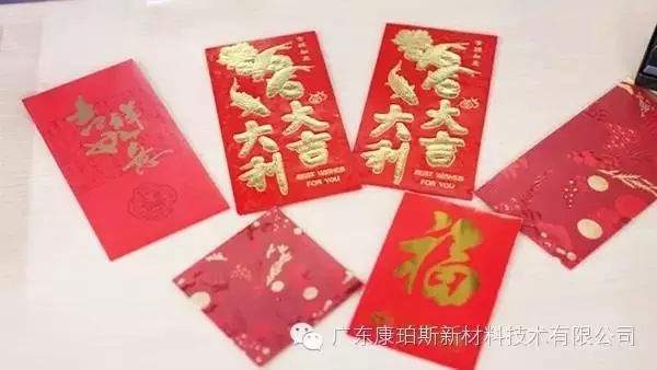 博皓大事记&mdash;&mdash;员工福利篇-1