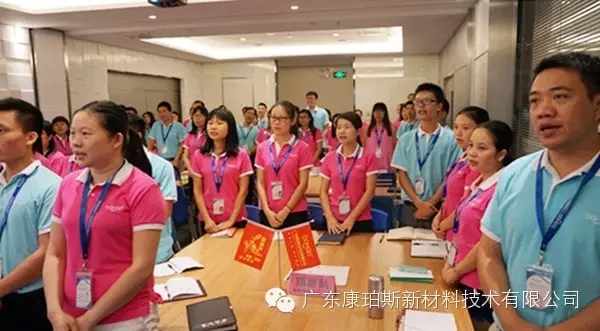 广州博皓2015年第二季度会议