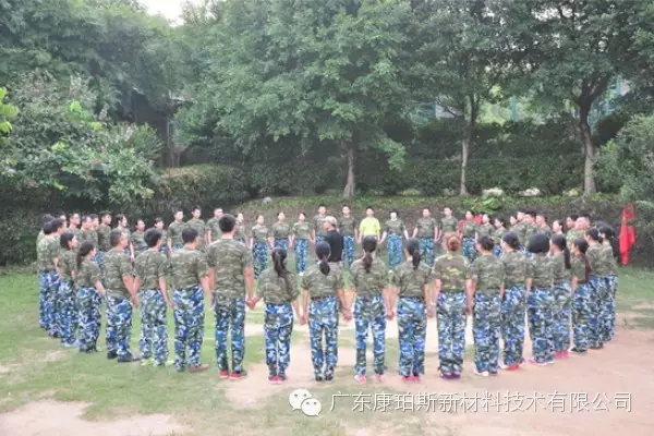 博皓时讯&mdash;鹰之家组织凝聚力拓展-3