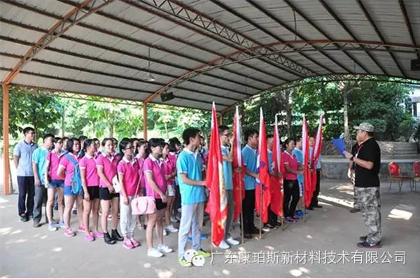 博皓时讯&mdash;鹰之家组织凝聚力拓展-4