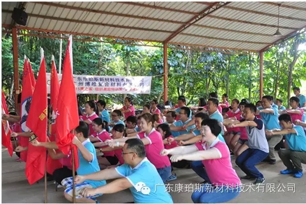 博皓时讯&mdash;鹰之家组织凝聚力拓展-5