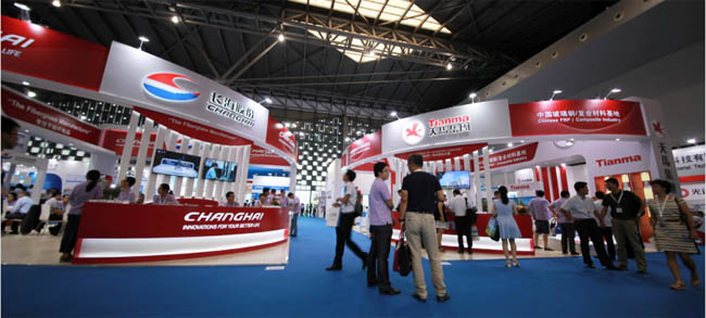 第二十一届中国国际复合材料工业技术展览会-1