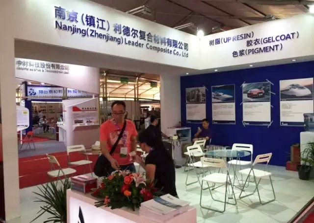 第二届中国国际复合材料科技大会在镇江隆重开幕-1