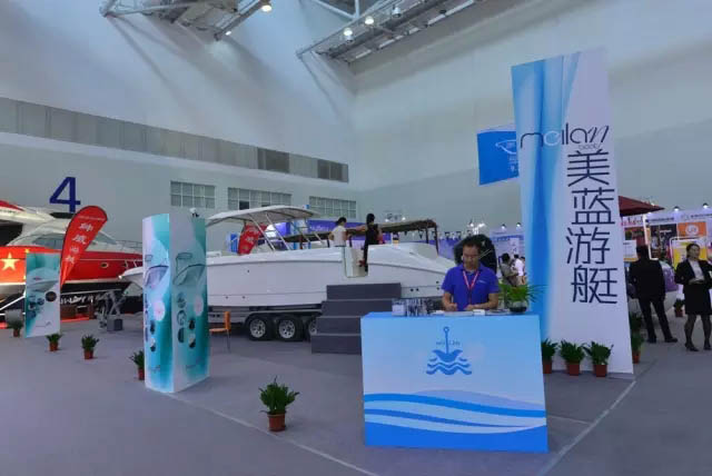 2015中国（珠海）国际游艇展