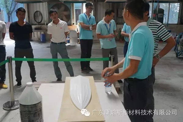 博皓成功举办玻璃钢渔船模具研讨学习班 持续推动复合材料行业技术革新-15